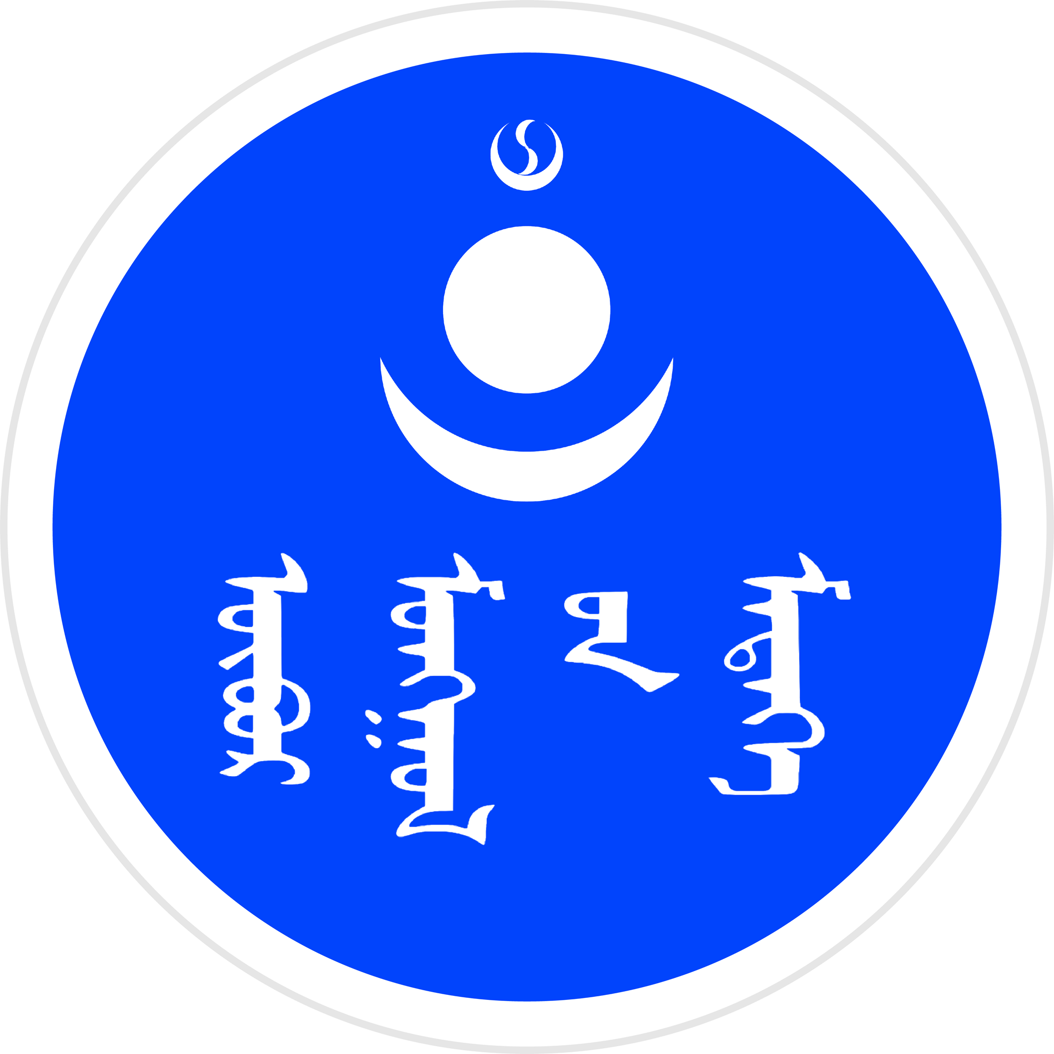 ᠦᠪᠦᠷ ᠮᠣᠩᠭᠣᠯ ᠦ᠋ᠨ ᠮᠡᠳᠡᠭᠡ